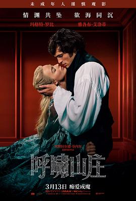 写实高分电影